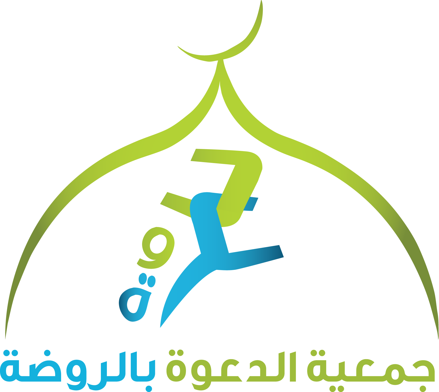Al-Rawdah Dawah Association